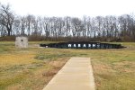 Wabash Turntable - Forrest, Illinois